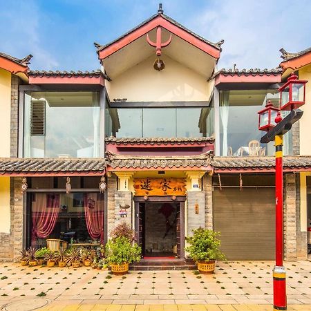 Stone Forest Mijia Guest House Shilin Ngoại thất bức ảnh