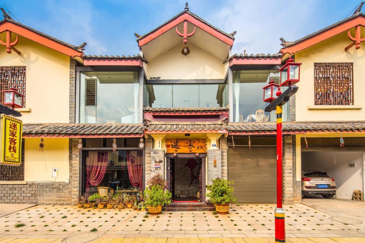 Stone Forest Mijia Guest House Shilin Ngoại thất bức ảnh